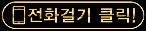 치평동유흥주점